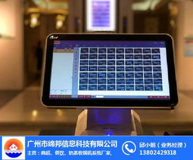 餐飲收銀機價格解析與締邦廠家服務(wù)指南 聚焦湛江市場與軟硬件開發(fā)