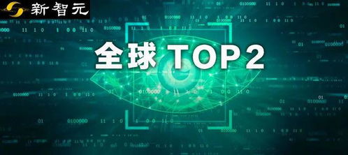 鵝廠計算機視覺實力躋身世界第二，Gartner權(quán)威報告彰顯中國軟硬件開發(fā)新高度
