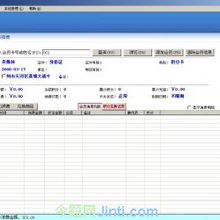 廣州 軟件與硬件開發齊頭并進，構建完整計算機產業生態