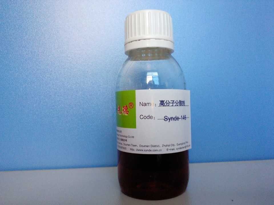 中山Synde-146日用化學(xué)產(chǎn)品 特性、應(yīng)用及使用指南