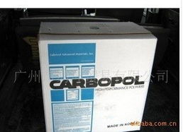 廣州市中銳日用化工有限公司合成樹脂與日用化學(xué)產(chǎn)品目錄概覽