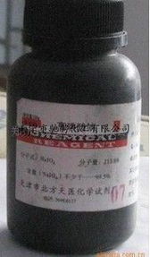 南寧市馳騁化工 化學(xué)試劑與日用化學(xué)產(chǎn)品全覽
