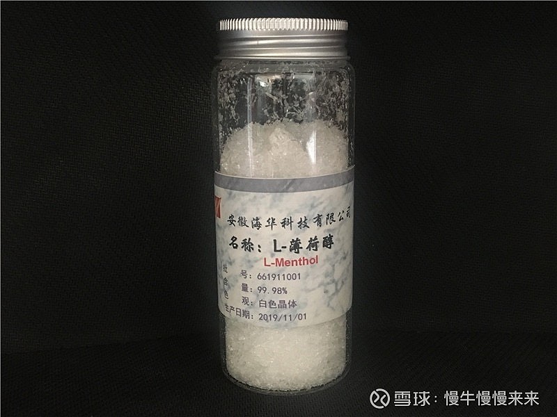 輝隆股份（SZ002556）深耕日用化學產品，品質與創新引領市場